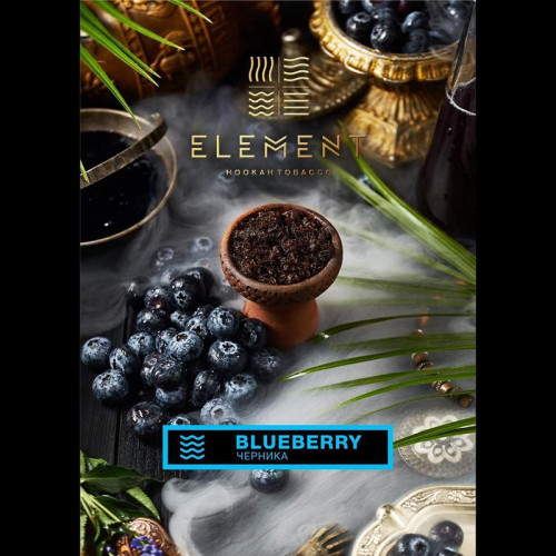 Табак Element Земля 25г - Blueberry (Черника)