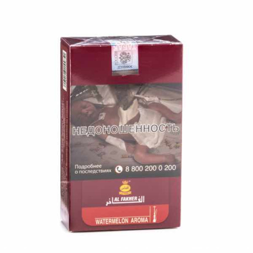 Табак Al Fakher 250г АКЦИЗ - Watermelon (Арбуз) +2 шланга в подарок