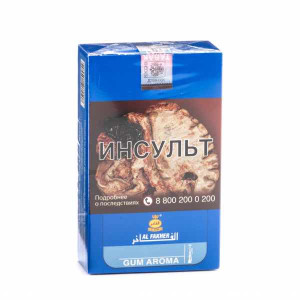 Табак Al Fakher 250г АКЦИЗ - Gum (Жвачка) +2 шланга в подарок