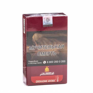 Табак Al Fakher 250г АКЦИЗ - Grenadine (Гранат) +2 шланга в подарок