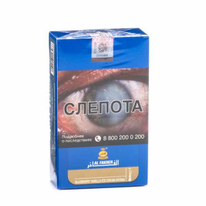 Табак Al Fakher 250г АКЦИЗ - Blueberry vanilla ice cream (Черничное ванильное мороженное) +2 шланга в подарок