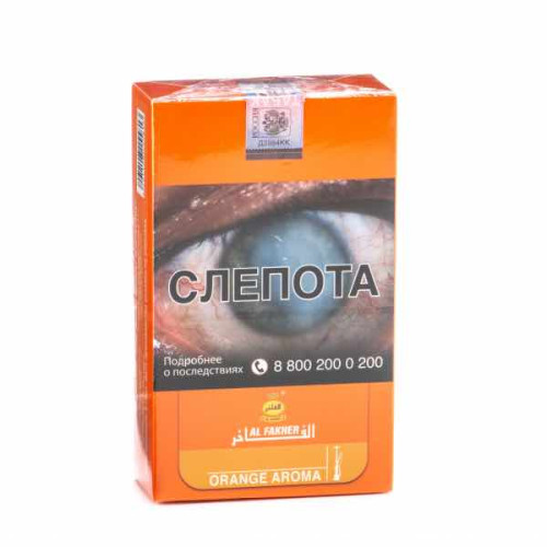 Табак Al Fakher 250г АКЦИЗ - Orange (Апельсин) +2 шланга в подарок
