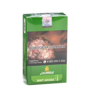 Табак Al Fakher 250г АКЦИЗ - Mint (Мята) +2 шланга в подарок