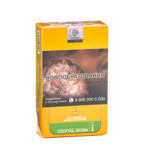 Табак Al Fakher 250г АКЦИЗ - Cocktail (Мультифрукт) +2 шланга в подарок