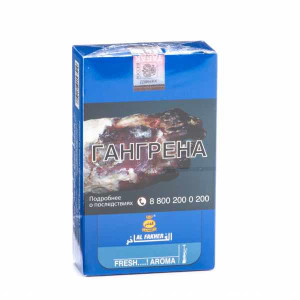 Табак Al Fakher 250г АКЦИЗ - Fresh (Фреш) +2 шланга в подарок