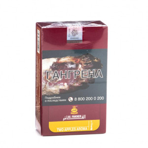 Табак Al Fakher 250г АКЦИЗ - Two Apples (2 яблока) +2 шланга в подарок