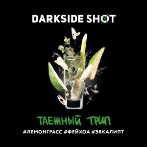Табак Darkside Shot 30г - Таежный трип (Лемонграсс фейхоа эвкалипт)