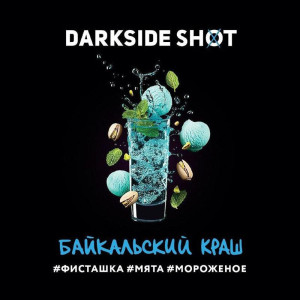 Табак Darkside Shot 30г - Байкальский краш (Фисташка мята мороженое)