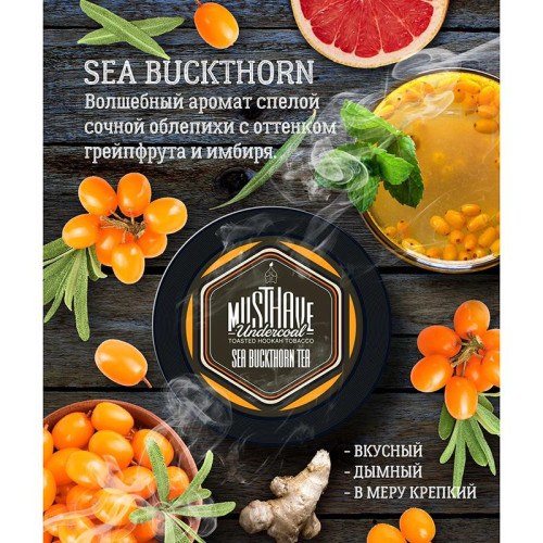 Табак Must Have 25г - Облепиховый чай (Sea Buckthorn Tea)