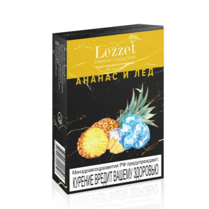 Смесь Lezzet 50г - Ананас лед (без никотина)