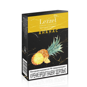 Смесь Lezzet 50г - Ананас (без никотина)