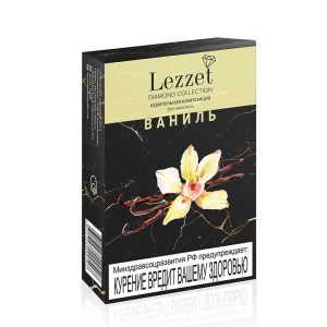 Смесь Lezzet 50г - Ваниль (без никотина)