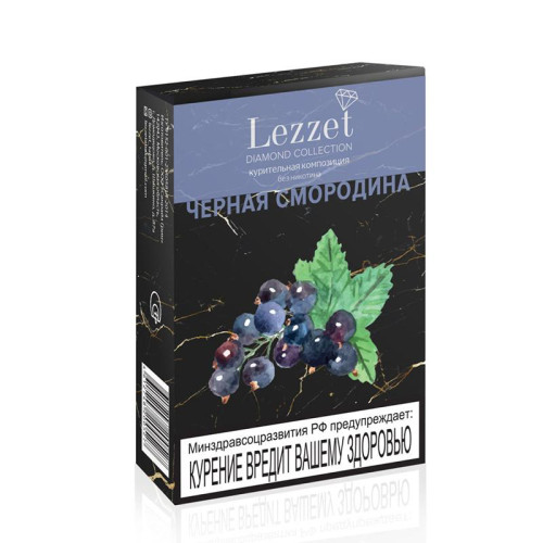 Смесь Lezzet 50г - Смородина (без никотина)