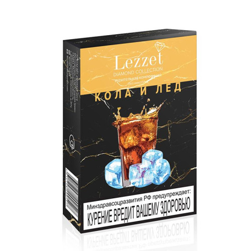 Смесь Lezzet 50г - Кола лед (без никотина)