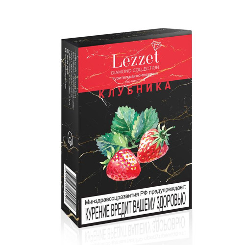 Смесь Lezzet 50г - Клубника (без никотина)
