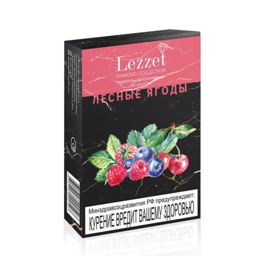 Смесь Lezzet 50г - Лесные ягоды (без никотина)