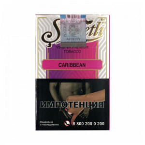 Табак Serbetli 50г АКЦИЗ - Caribbean (Карибский микс)