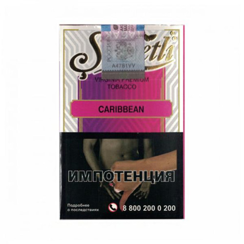 Табак Serbetli 50г АКЦИЗ - Caribbean (Карибский микс)