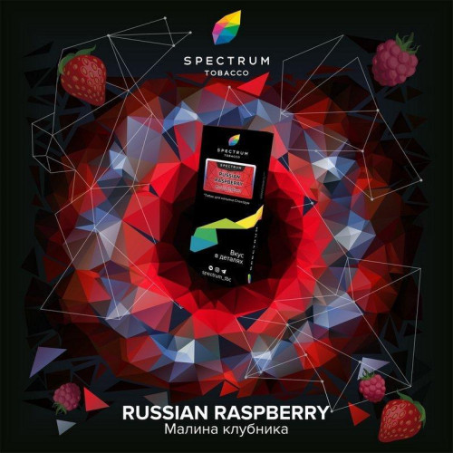 Табак Spectrum Hard Line 25г - Russian Raspberry (Малина)