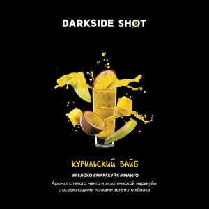 Табак Darkside Shot 30г - Курильский вайб (Яблоко, маракуйя, манго)