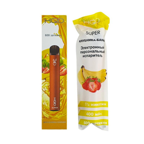 Электронная сигарета HQD SUPER - Strawberry Banana (Клубника банан) 600