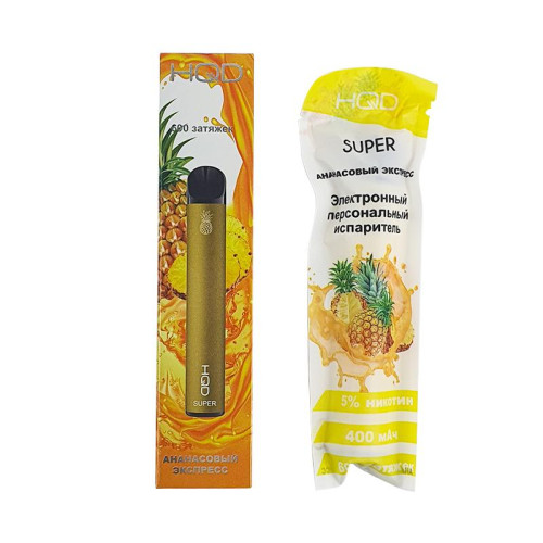 Электронная сигарета HQD SUPER - Pineapple (Ананасовый экспресс) 600