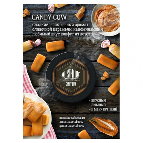 Табак Must Have 25г - Сливочная карамель (Candy Cow)