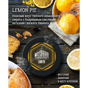 Табак Must Have 25г - Лимонный пирог (Lemon Pie)