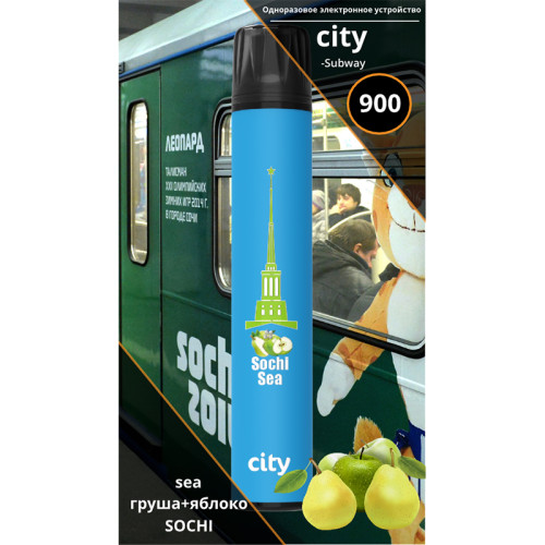 Электронная сигарета CITY Subway 1000 затяжек - Сочи (Яблоко груша)
