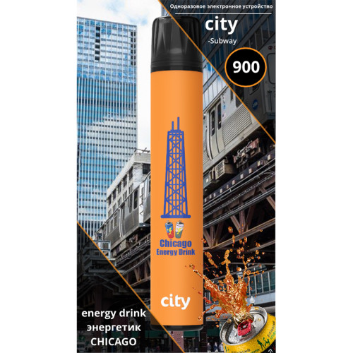 Электронная сигарета CITY Subway 1000 затяжек - Чикаго (Энергетик)