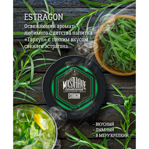 Табак Must Have 25г - Эстрагон (Estragon)