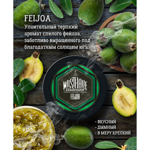 Табак Must Have 125г - Фейхоа (Feijoa)