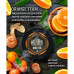 Табак Must Have 25г - Апельсин и мандарин (Orange Team)