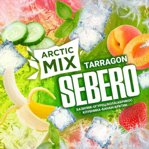Табак Sebero Arctic Mix 25г - Tarragon (Базилик Огурец Кола Абрикос Клубника Банан Лед)
