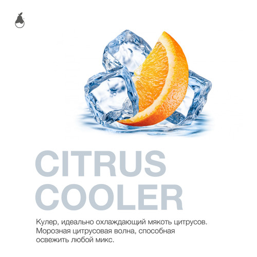 Табак Mattpear 50г - Citrus Cooler (Цитрусы со льдом)