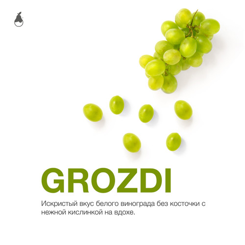 Табак Mattpear 50г - Grozdi (Виноград)