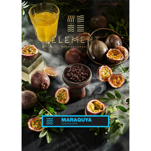 Табак Element Вода 25г - Maraquya (Маракуйя)
