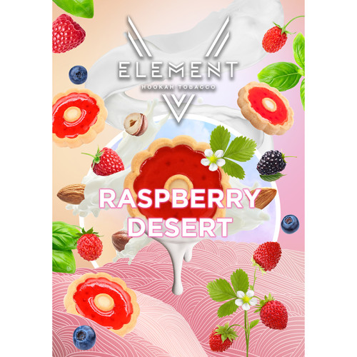Табак Element 5 Элемент 25г - Raspberry Desert (Малина Орех Травы)