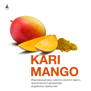 Табак Mattpear 50г - Kari Mango (Манго специи)