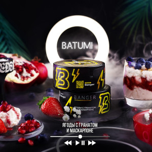 Табак Banger 100г - Yummy Gum (Жвачка арбуз-клубника)