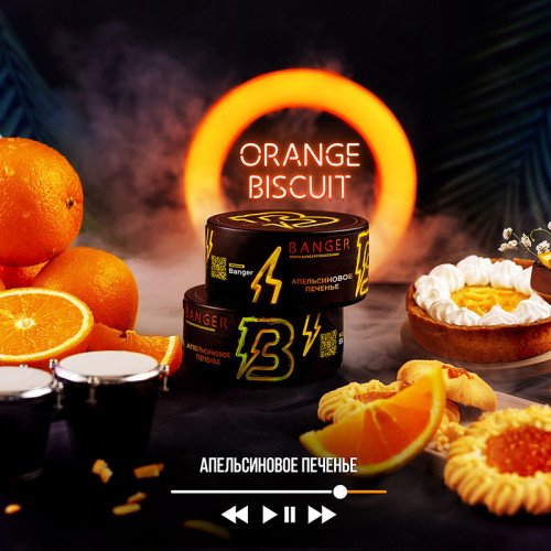 Табак Banger 100г - Orange Bisquit (Апельсиновое печенье)