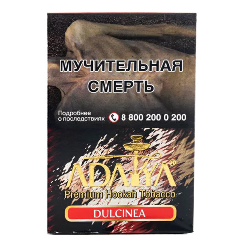 Табак Adalya 50г - Dulcinea (Персик Яблоко маракуйя)
