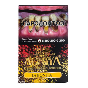 Табак Adalya 50г - La Bonita (Ягоды Яблоко Маракуйя)