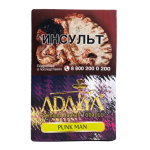 Табак Adalya 50г - Punk Man (Ягоды клубника)