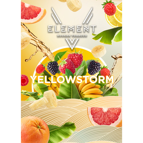 Табак Element 5 Элемент 25г - Yellowstorm (Цитрус Банан Алкоголь)