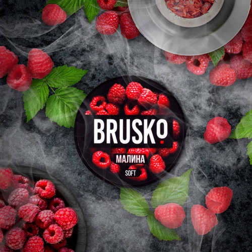 Смесь BRUSKO STRONG 50г - Малина