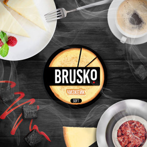 Смесь BRUSKO STRONG 50г - Чизкейк