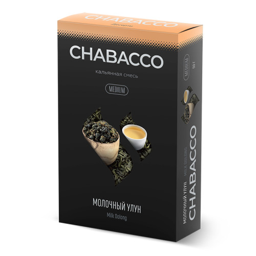 Смесь Chabacco MEDIUM 50г - Milk Oolong (Молочный улун)