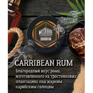 Табак Must Have 25г - Карибский ром (Caribbean Rum)