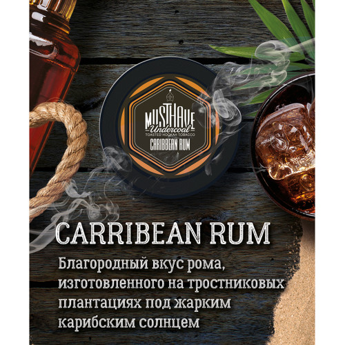 Табак Must Have 25г - Карибский ром (Caribbean Rum)